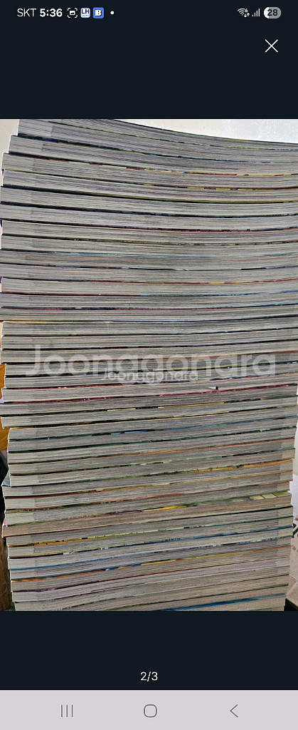 가격내려요))마법천자문--1