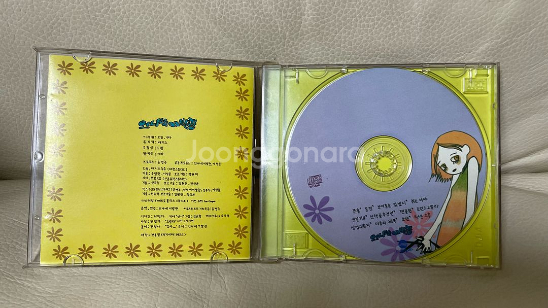 언니네이발관 1집 초판(킹레코드) + 3집 음반 CD--1