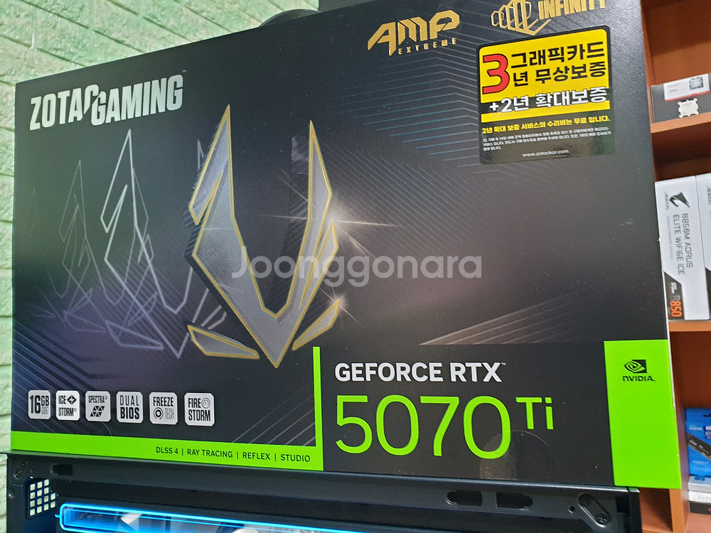 미사용 ) 9800X3D & RTX5070TI 컴퓨터--1