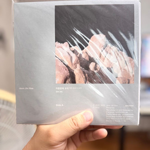 전진희 여름밤에 우리 / 우리는 우리를 LP [미개봉]