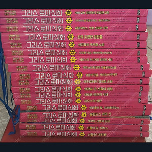 가격내려요))아울북 그리스로마신화