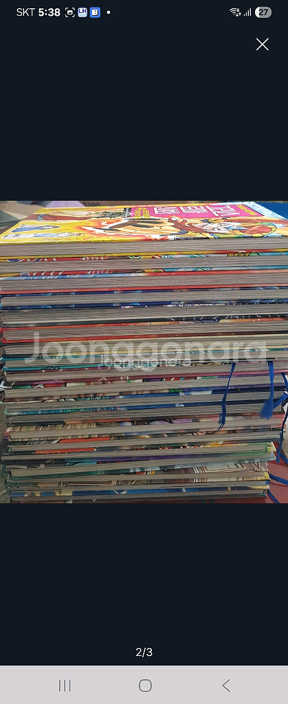 가격내려요))아울북 그리스로마신화--1