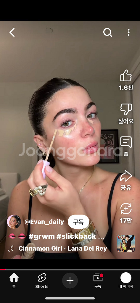 Kosas 컨실러 코사스 3.2O 올리브톤--2