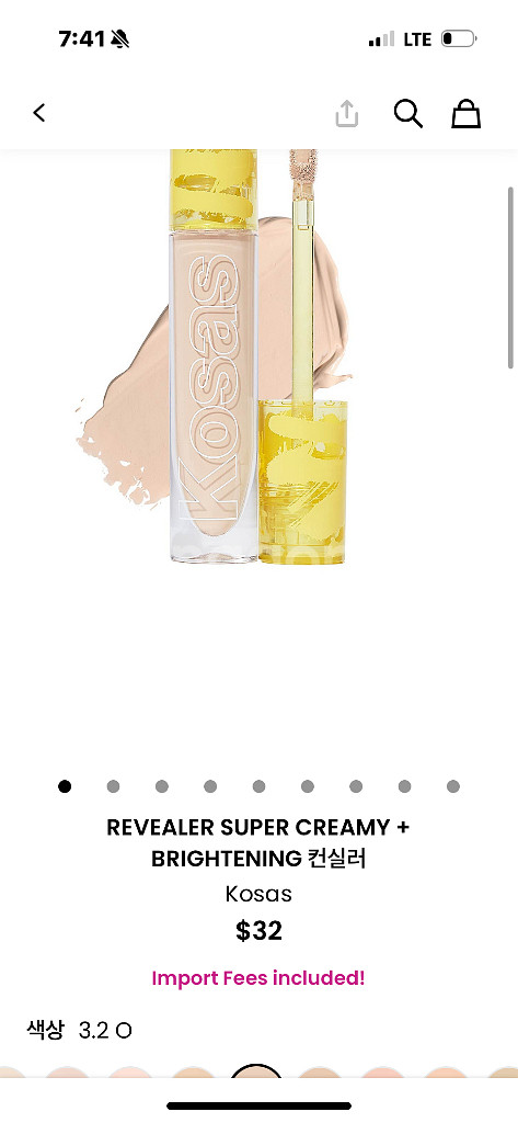 Kosas 컨실러 코사스 3.2O 올리브톤--5