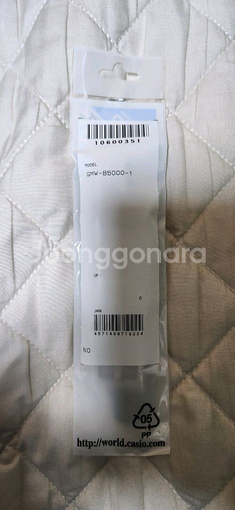 지샥 순정 gmw b5000 밴드--1