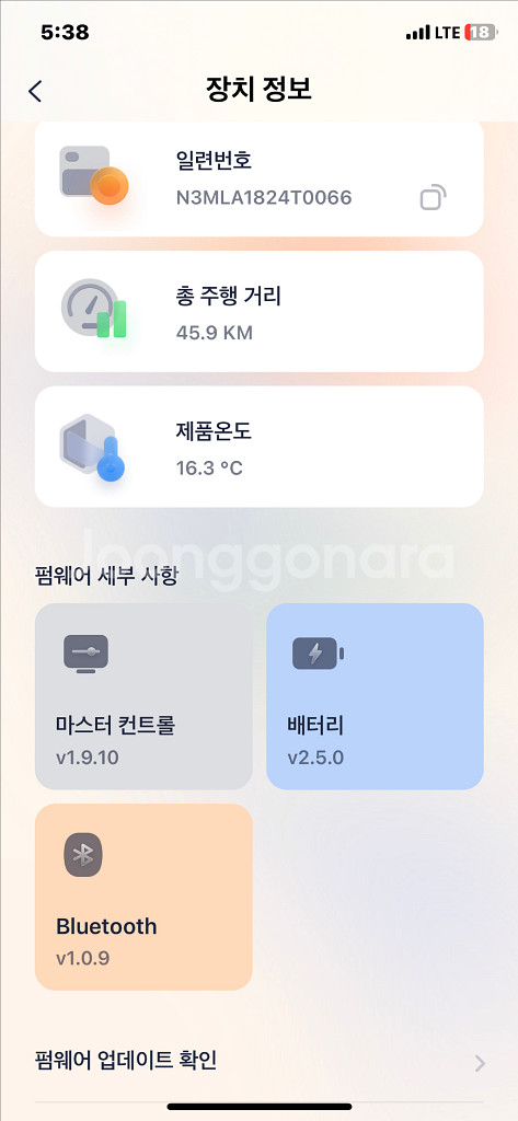 나인봇 미니 프로 320 팝니다--5
