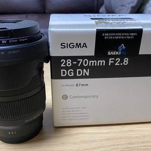 시그마 28-70 f2,8 DG DN 소니 FE 마운트