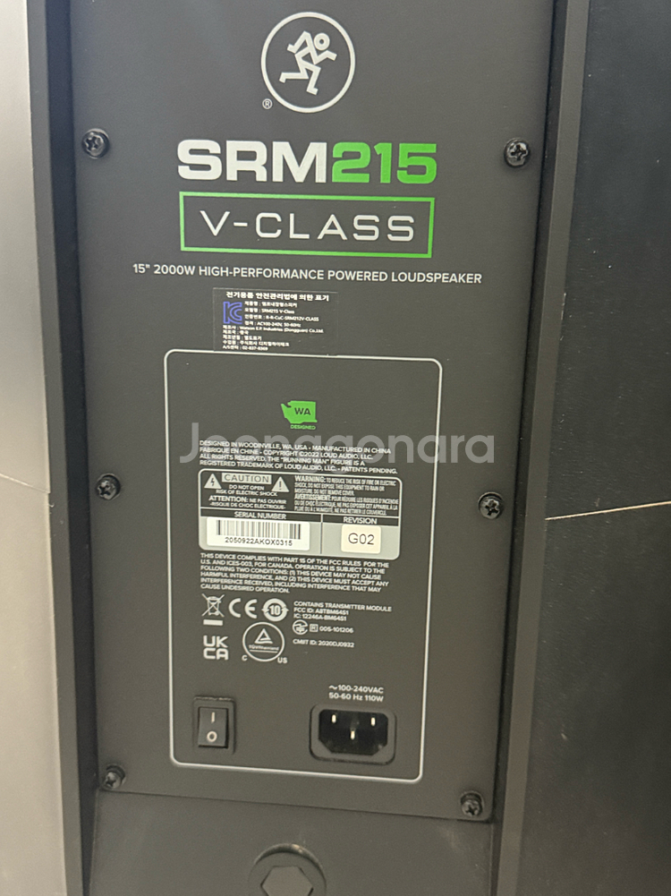 매키 srm215 v class 15인치 스피커 팝니다--1