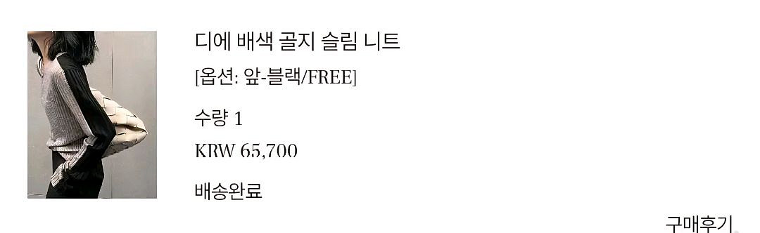 45번가 골지 니트 - 핑크--1