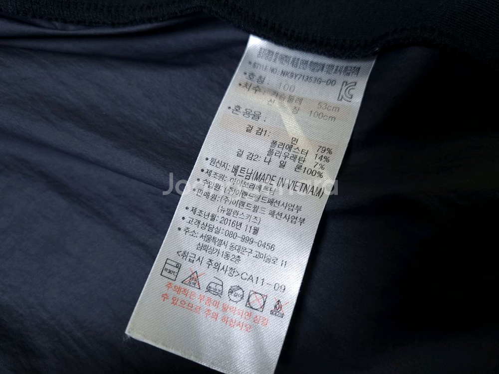 [무료배송][100]뉴발란스 키즈 후드집업--6