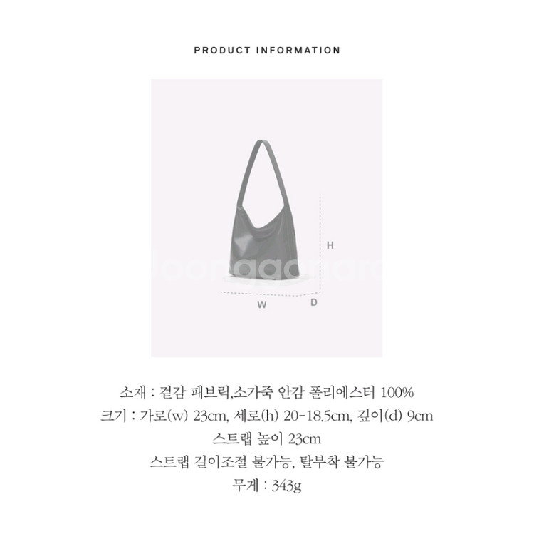 로서울 미니 숄더백 호보백--5