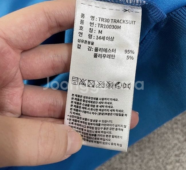 아디다스 블루 파랑 트랙탑 져지집업 95/M--3