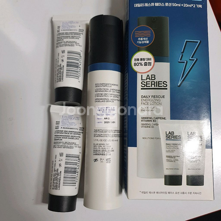 새것 랩시리즈 데일리 레스큐 로션 50ml+20ml*2--2