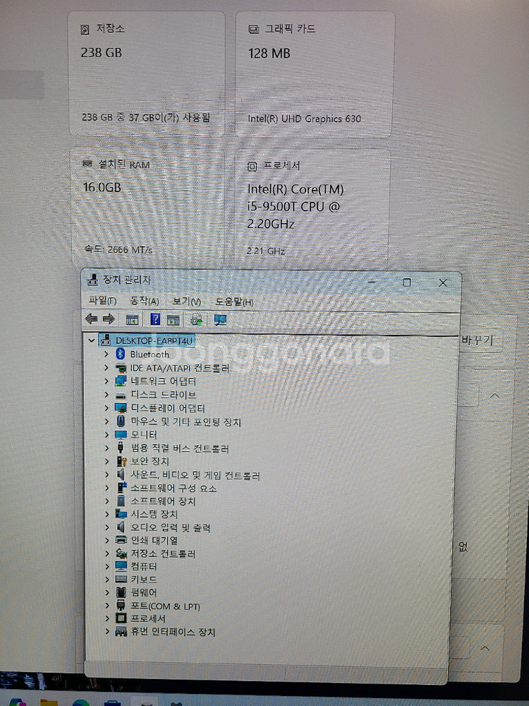 [부산] 델 미니pc i5-9500t 팝니다--3