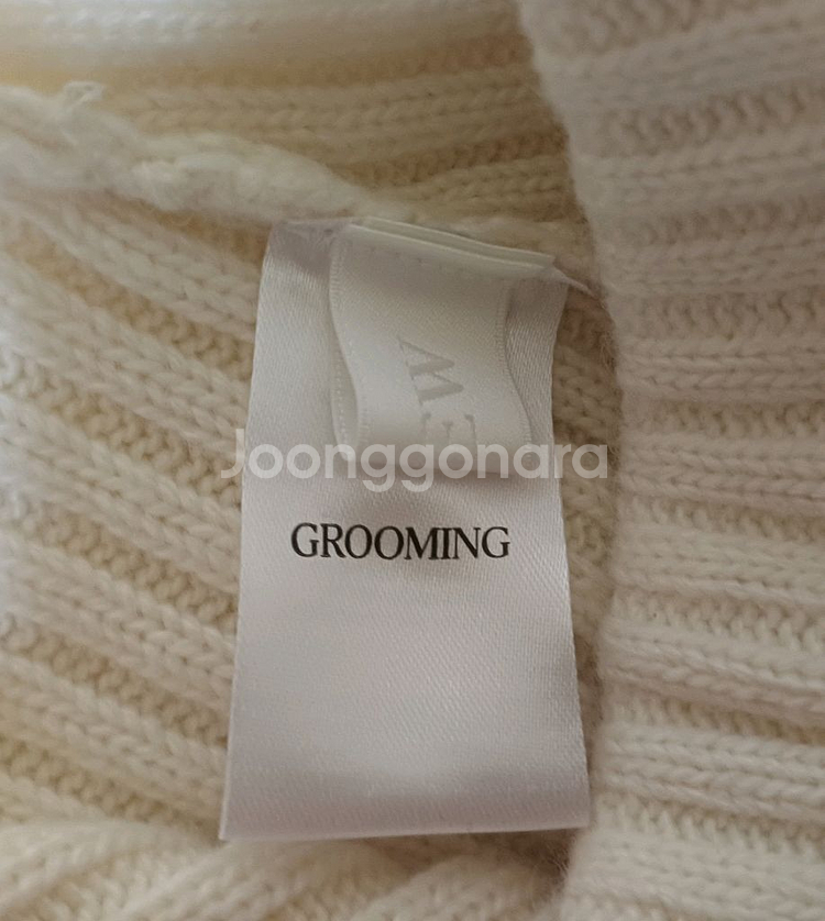 GROOMING 아이보리 골지 니트 롱 스커트--2