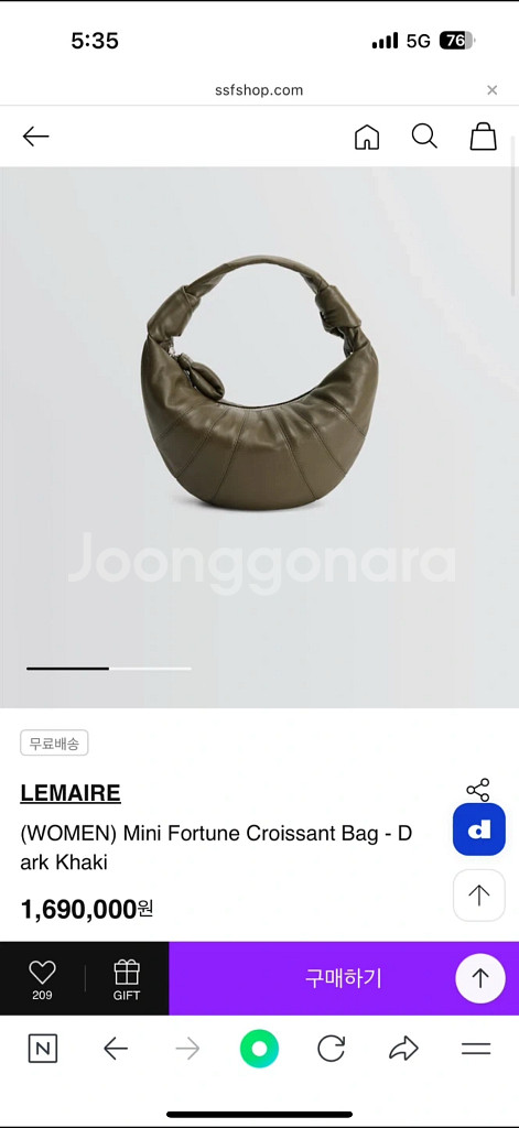 르메르 포츈백 다크카키--1