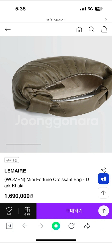 르메르 포츈백 다크카키--0