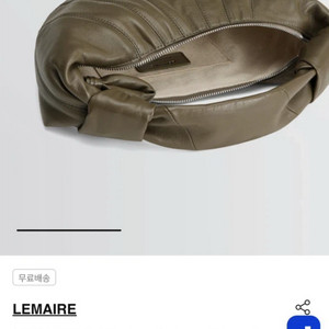 르메르 포츈백 다크카키