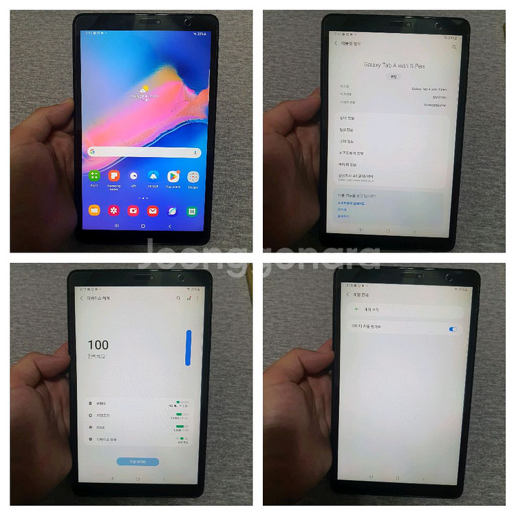 삼성 갤럭시탭A s펜 sm-p200 32기가 wifi--5