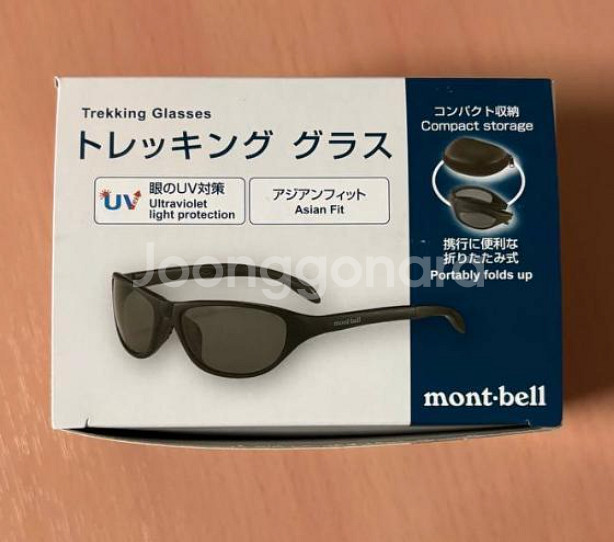 몽벨 트래킹 선글라스 실버 팝니다--1