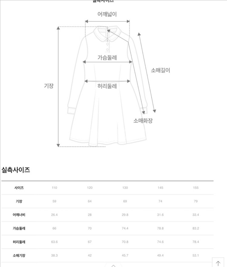 헤지스키즈 홀리데이 트위드원피스 팝니다--5