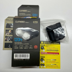캡등 claymor3 크레모아 헤드 랜턴 캡온 120h