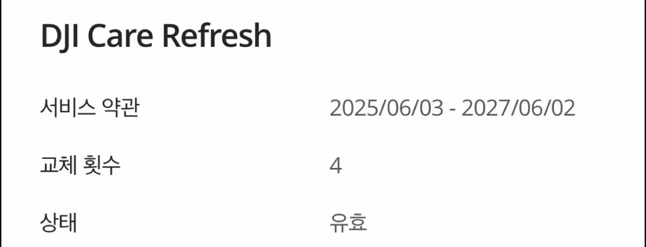 dji 오즈모 액션5--2