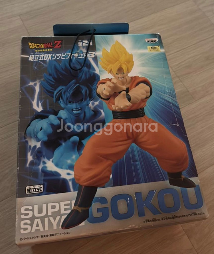 드래곤볼 손오공 피규어--0