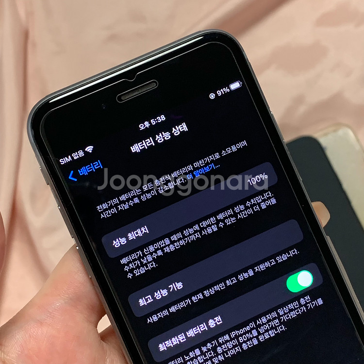 아이폰 6s 스그 스페이스그레이 128기가--5
