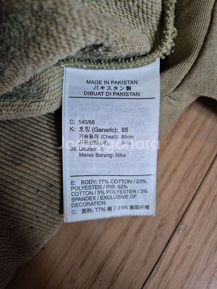 나이키 키즈 맨투맨 상하세트 판매합니다.--2