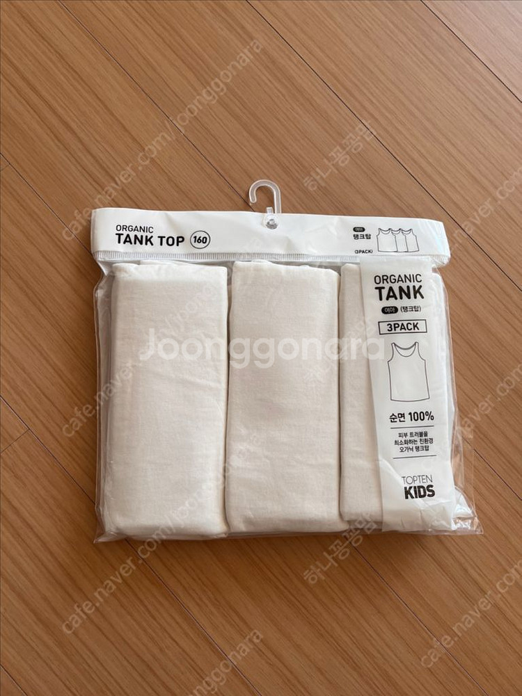 탑텐키즈 실내복, 런닝, 청바지--3