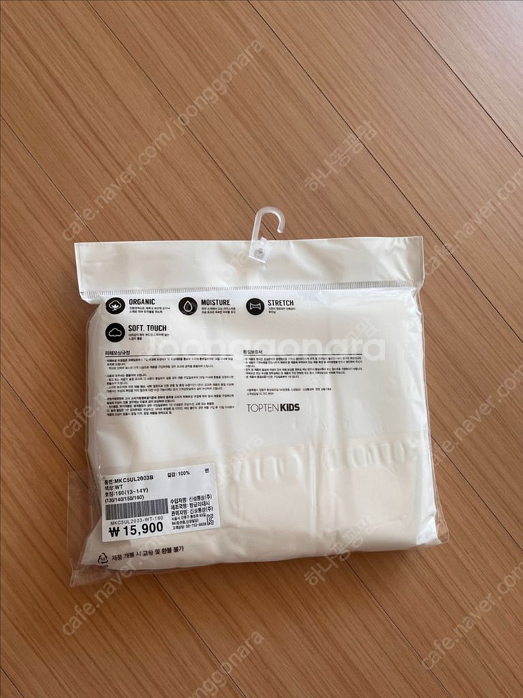 탑텐키즈 실내복, 런닝, 청바지--4