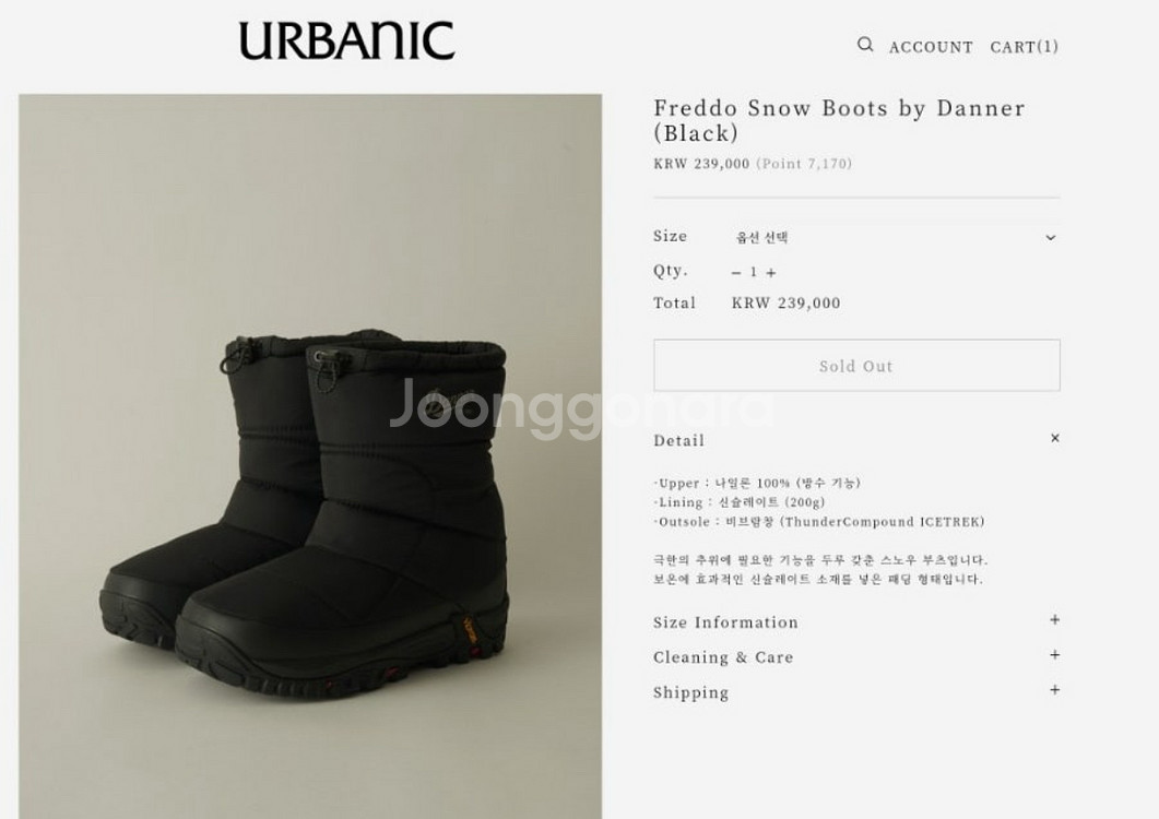 얼바닉30 스노우부츠-250(새제품)--1