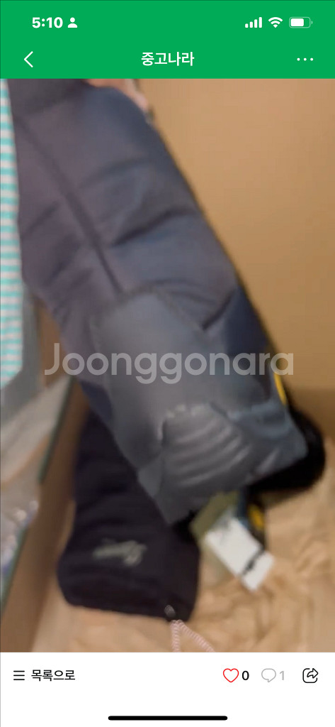 얼바닉30 스노우부츠-250(새제품)--8