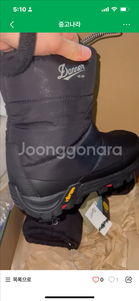 얼바닉30 스노우부츠-250(새제품)--7