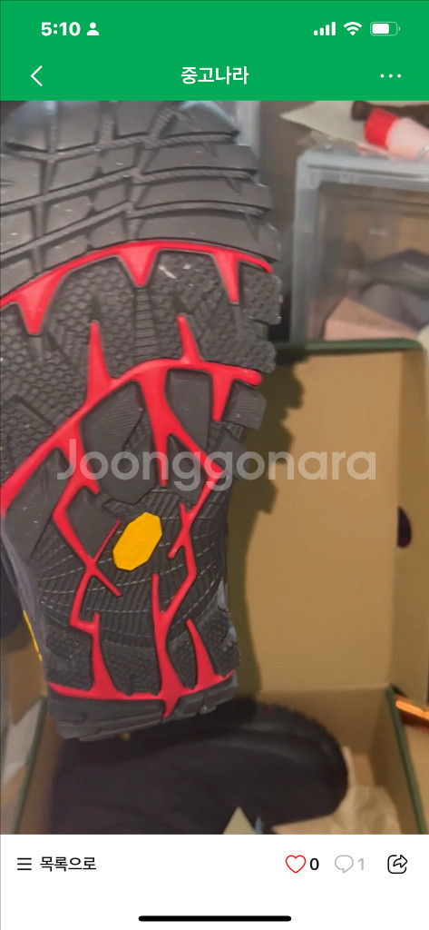 얼바닉30 스노우부츠-250(새제품)--9