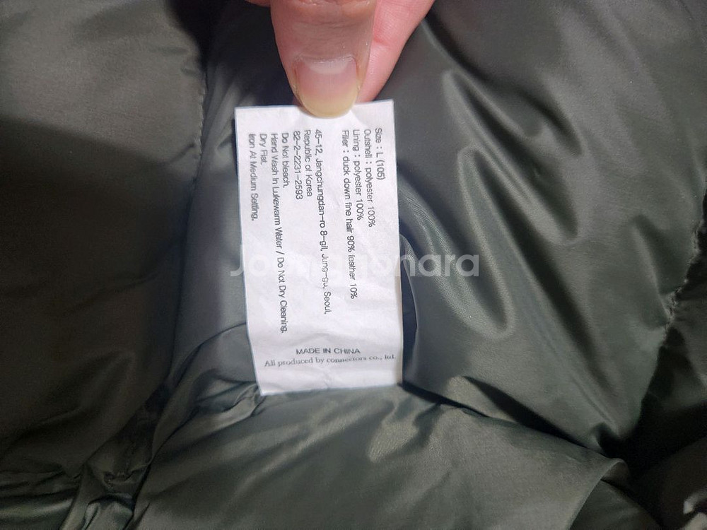 [L]유니폼 브릿지 레인저 다운 파카 카키 중고--3