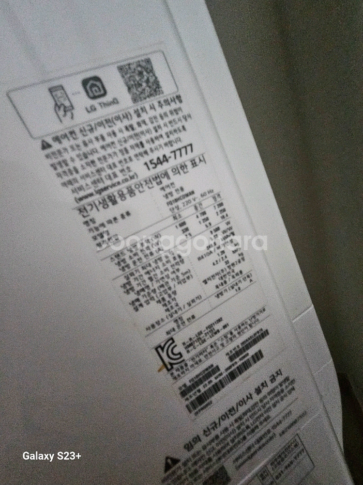 LG18평 듀엘 에어컨.캐리어 벽걸이 에어컨--2