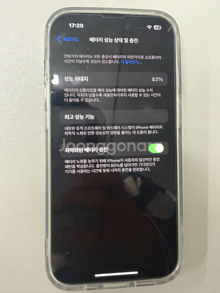 아이폰 14 Pro 스페이스 블랙 128기가 팝니다--1