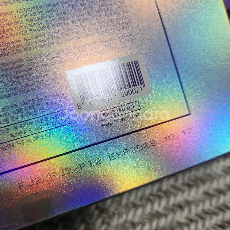 최신새상품)듀이셀 프라이빗 마스크팩 2박스(10매)--8