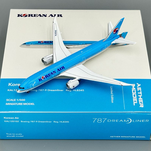 1/500 대한항공 B789 HL8345 다이캐스트