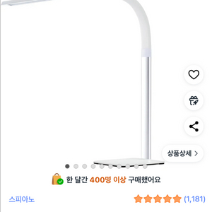 와이드스탠드 파파스탠드