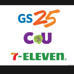 [구매] 편의점 금액권(세븐일레븐,GS25,CU)삽니다