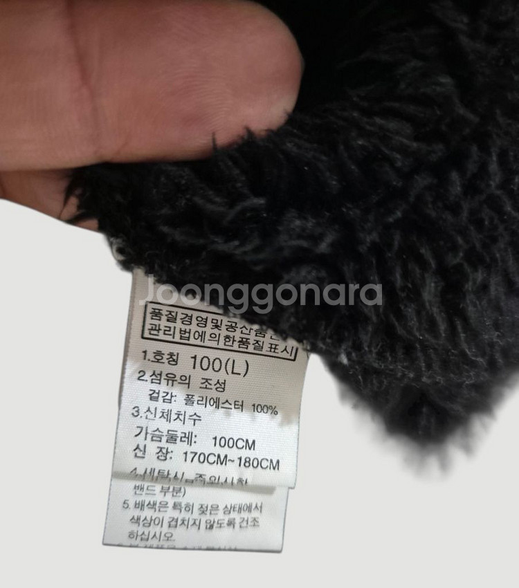 [100]노스페이스 기모 블루종자켓--3