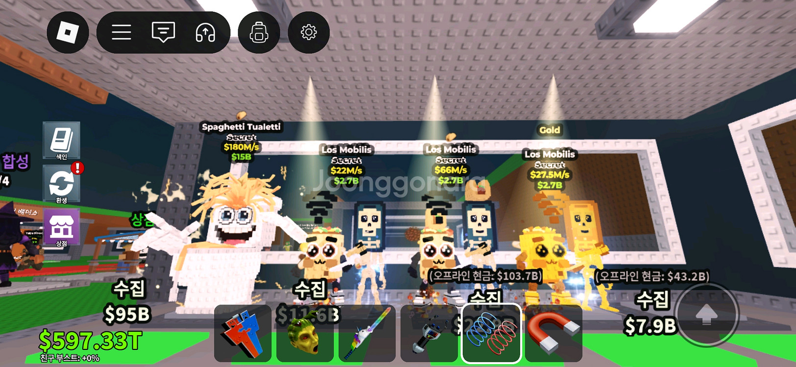 브훔 로스모빌 로콤 싸게 팔아요~--0