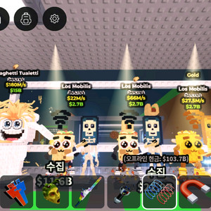 브훔 로스모빌 로콤 싸게 팔아요~