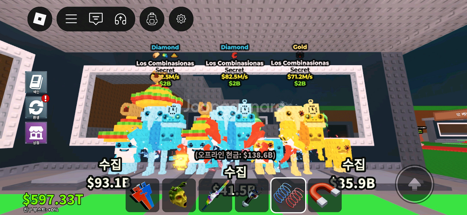 브훔 로스모빌 로콤 싸게 팔아요~--1