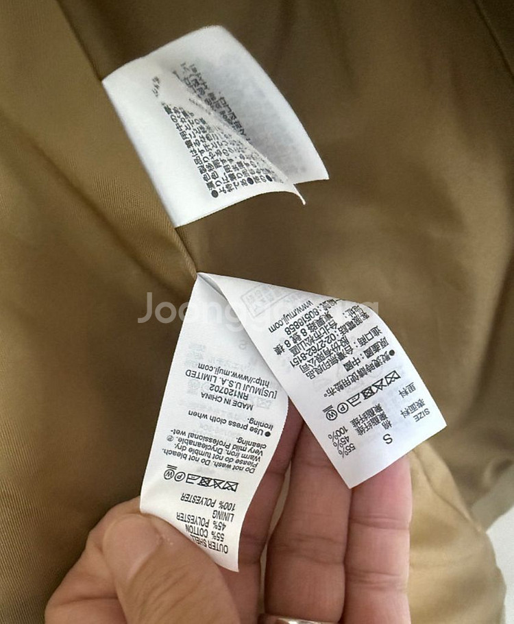무인양품MUJI 트렌치코트 S(55)USA +경량패딩조--5