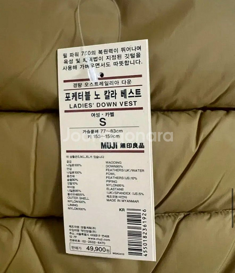 무인양품MUJI 트렌치코트 S(55)USA +경량패딩조--9