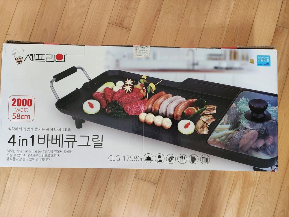 셰프라인 바베큐 전기그릴 판매(CLG-1758G) 이미지